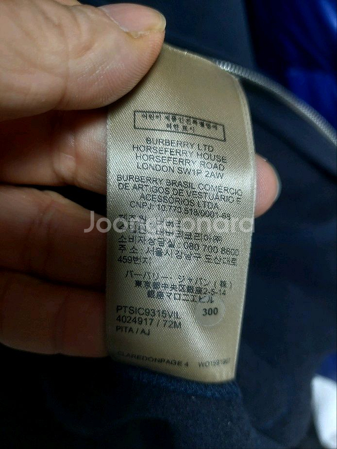 버버리 찐 네이비 후드집업 노바체크후드 s 실측95--7