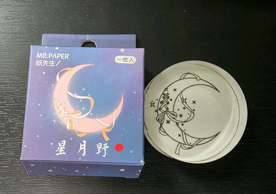 다꾸 달 고무스탬프 세트--1