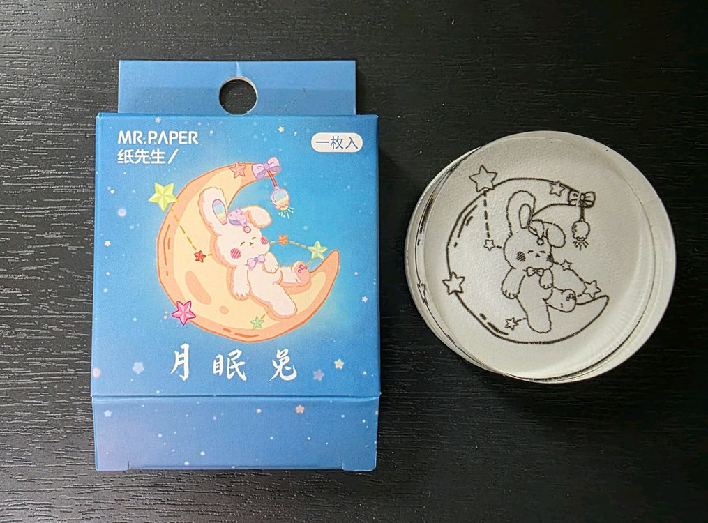 다꾸 달 고무스탬프 세트--3