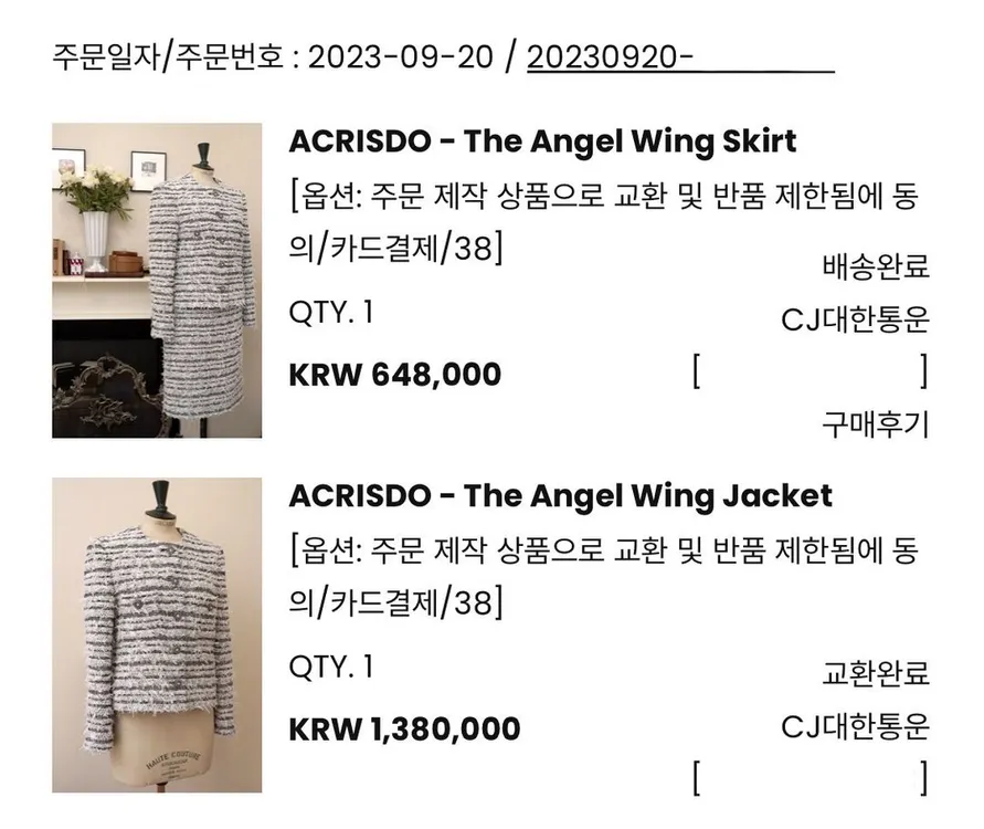 [-35% SALE ~9.27][ACRISDO : 아크리스도] The Angel Wing Set-up 이미지