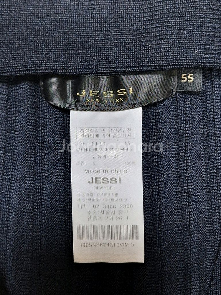 제시뉴욕 니트 스커트 라운드넥 세트--3