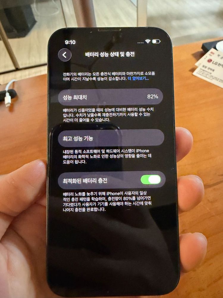 아이폰 13 미니 미드나이트 256gb--1