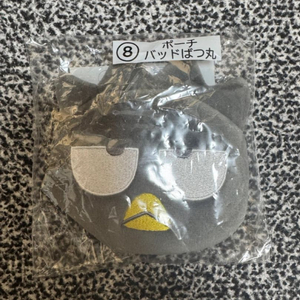 바츠마루 파우치