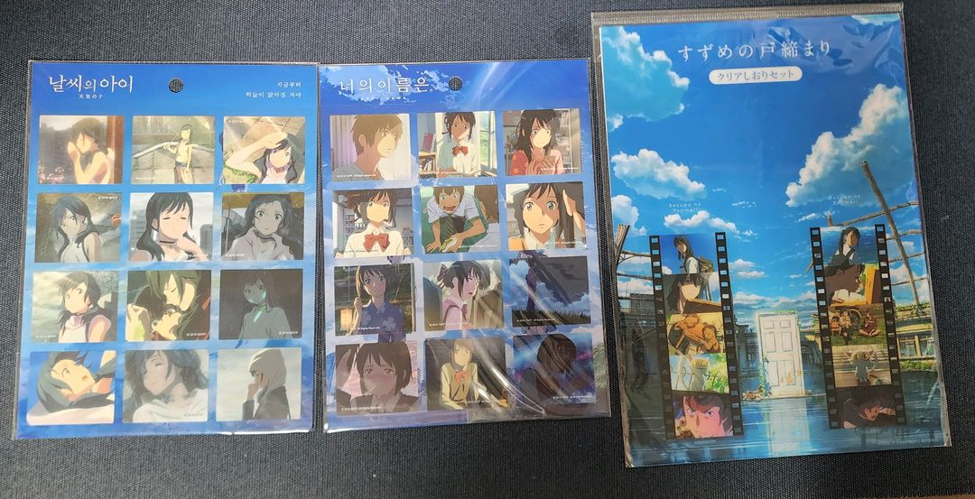 신카이 마코토 재난 3부작 애니메이션 영화 스티커 책갈피 3종 세트 (미개봉) 이미지