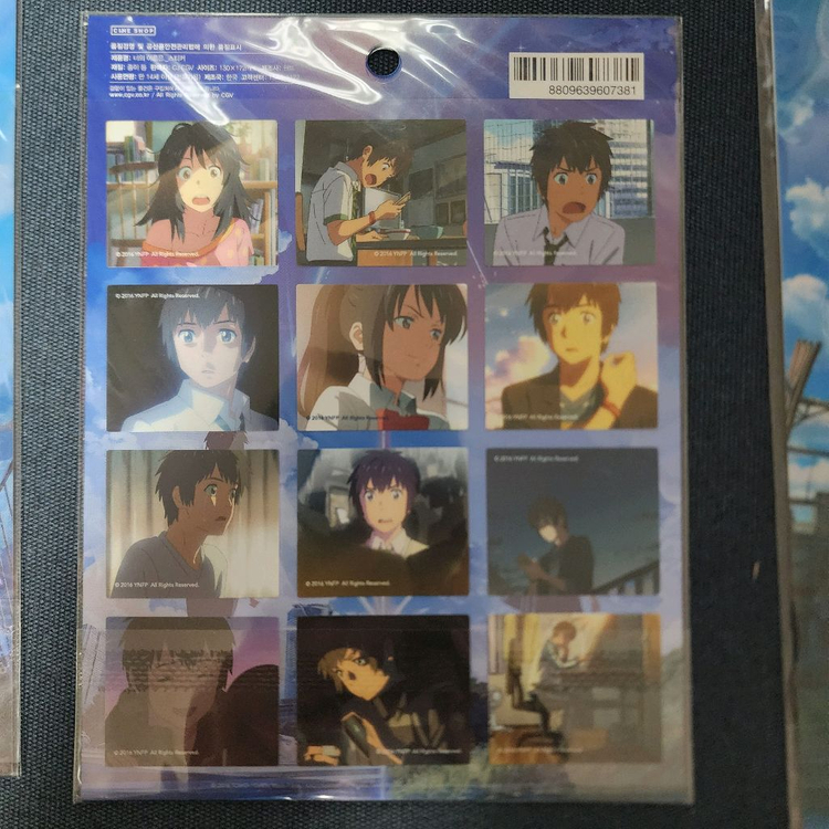 신카이 마코토 재난 3부작 애니메이션 영화 스티커 책갈피 3종 세트 (미개봉) 이미지