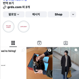 그라디스 블루처 운동화