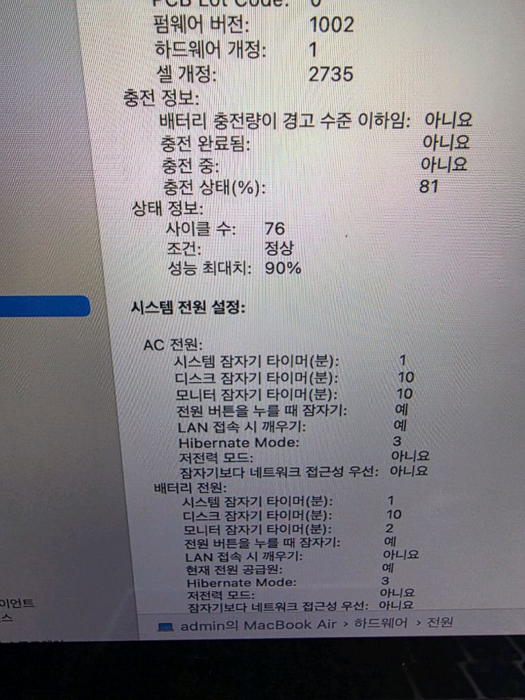 맥북 에어 m1 8gb 256gb--2