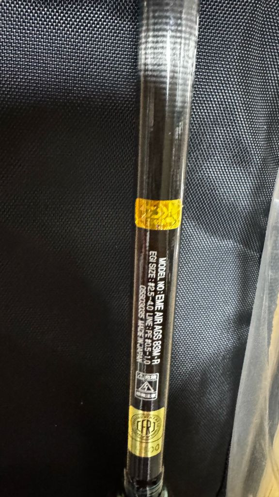 20에메랄다스 air ags 83M 이미지