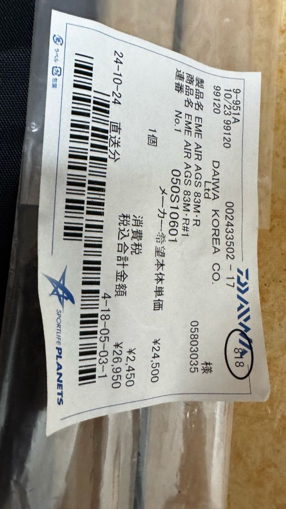 20에메랄다스 air ags 83M 이미지