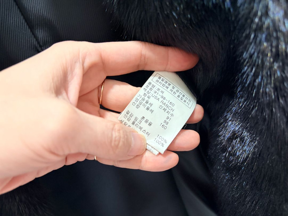 진도 모피 베스트--5