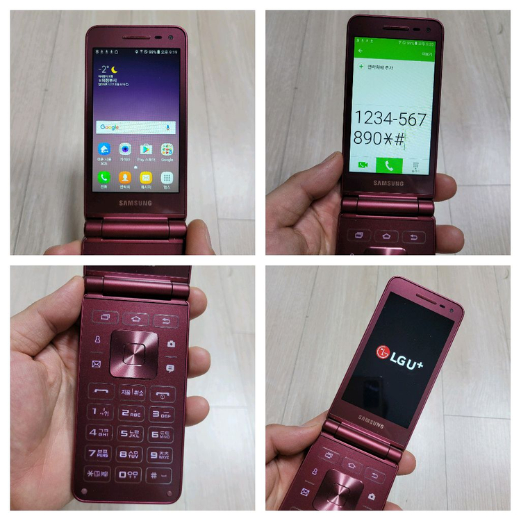 삼성 갤럭시폴더2 16기가 sm-g160n 이미지