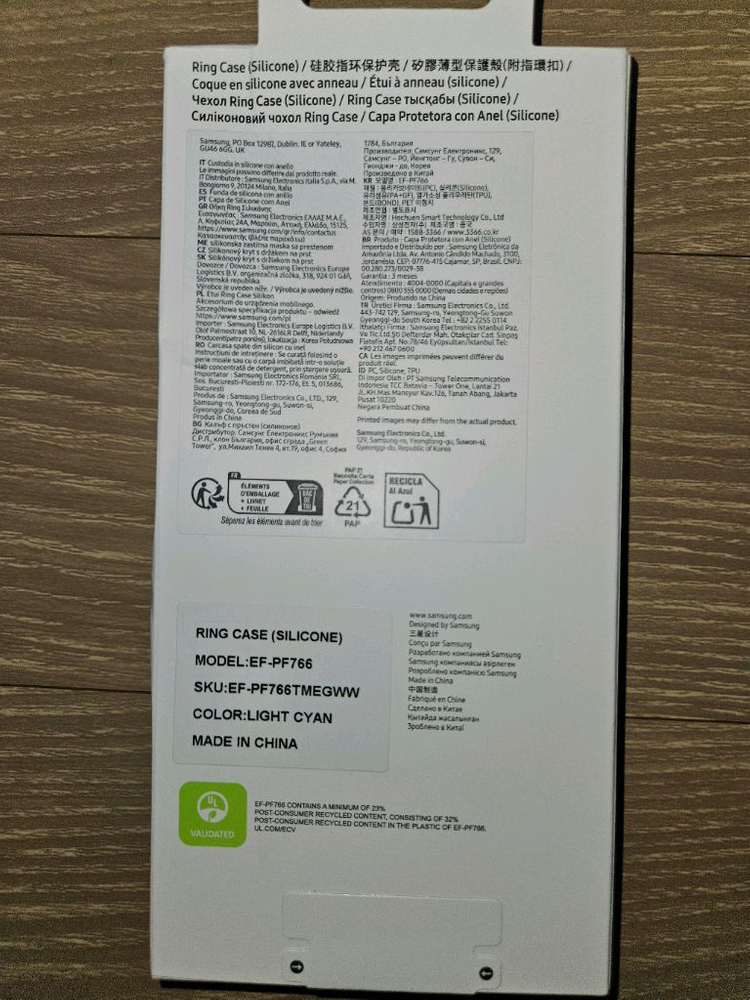 삼성 정품 갤럭시 Z플립7 실리콘 링케이스--1