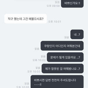 레노버 y700 4세대 이미지