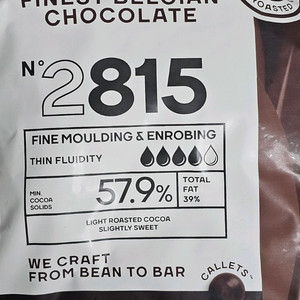 칼리바우트 다크 초콜릿 초코 초콜렛 2815