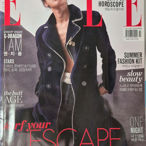 엘르 2017 7월호 지디 권지용 전지현 소유 김희선 잡지