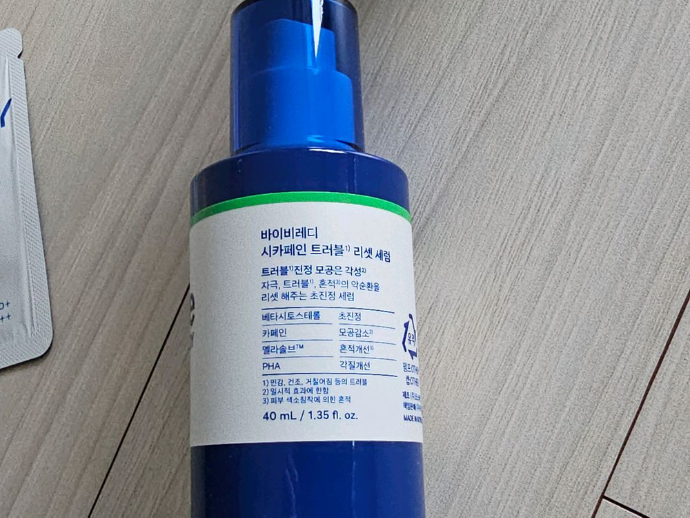 비레디 시카페인 트러블리셋 세럼--1