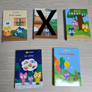 수퍼맘 스터디캣 (영 스 중 독)