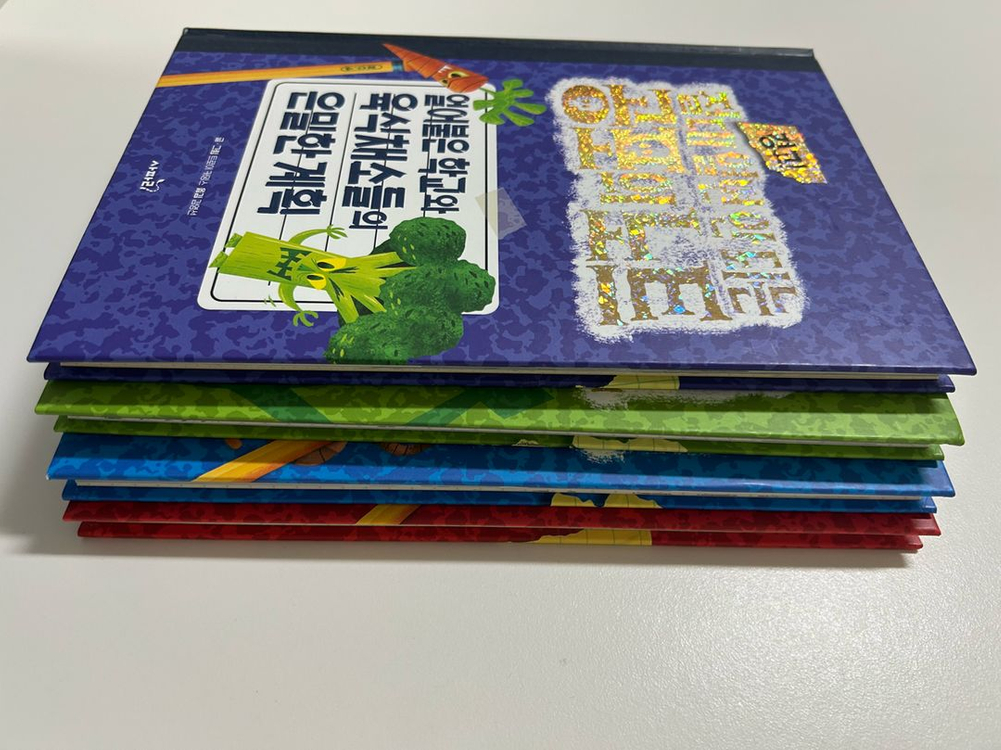 절대열면 란되는 공포의노트 1-4권--1