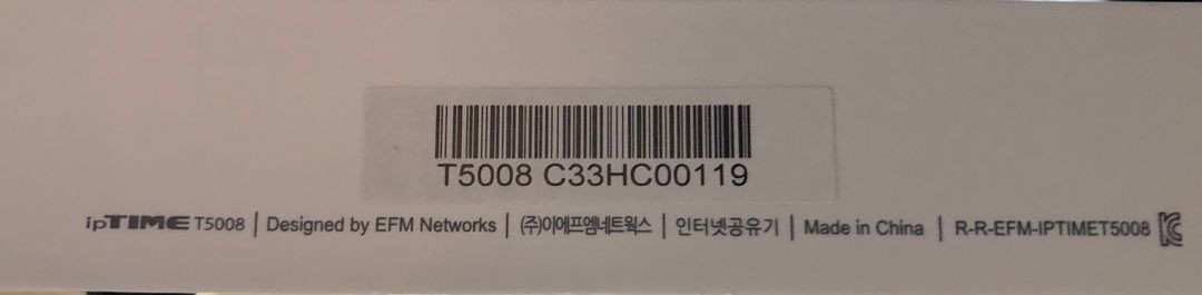 ipTIME T5008 네트워크 공유기 판매합니다.--1