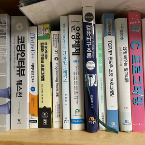 IT/프로그래밍 관련 서적