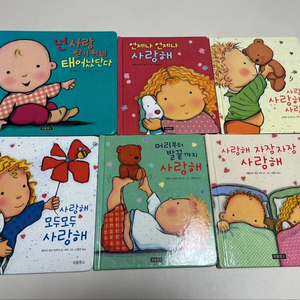 사랑해사랑해사랑해 시리즈(6권)