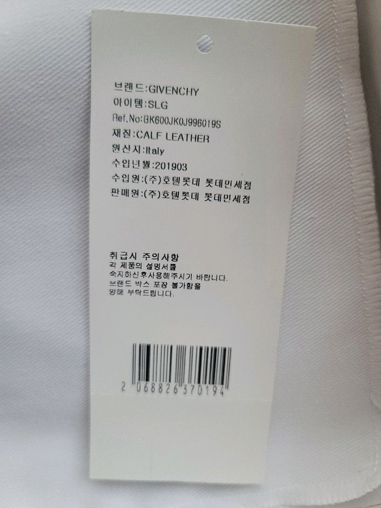 지방시 클러치백--3