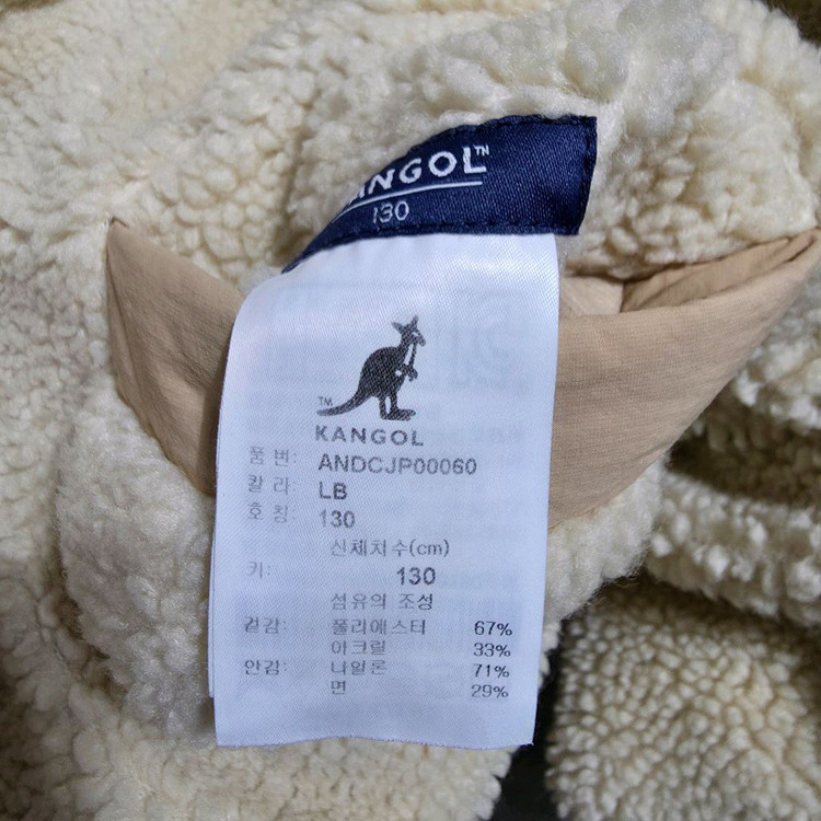 (130)캉골 키즈 양면 롱 플리스 뽀글이 점퍼 이미지