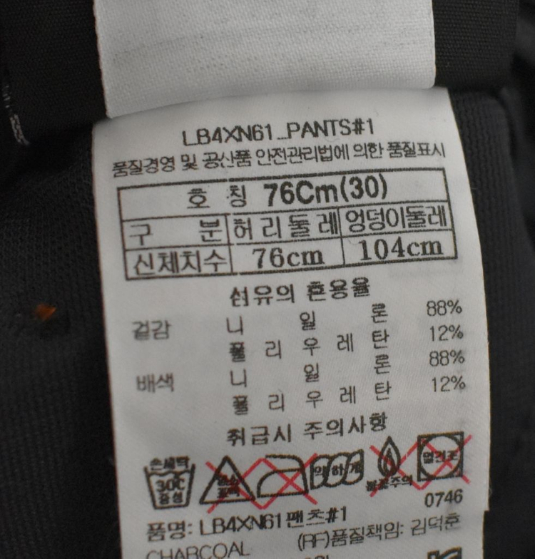 블랙야크 남성 바지 (30) 이미지