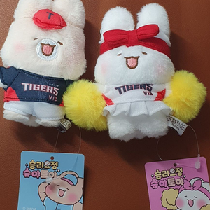 기아타이거즈 승리요정 슈야토야 인형키링 일괄 판매