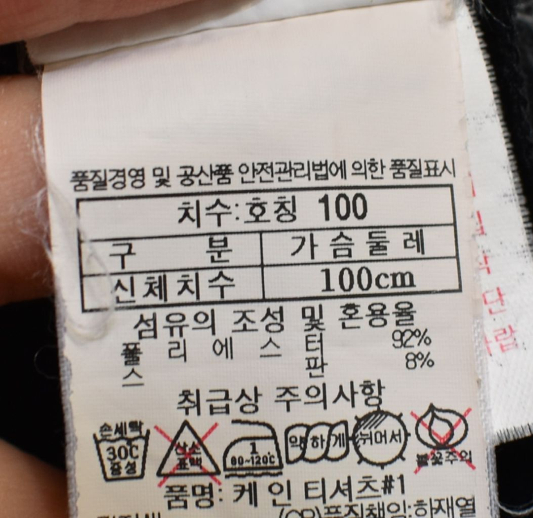 블랙야크 남성 긴팔티셔츠 (100) 이미지