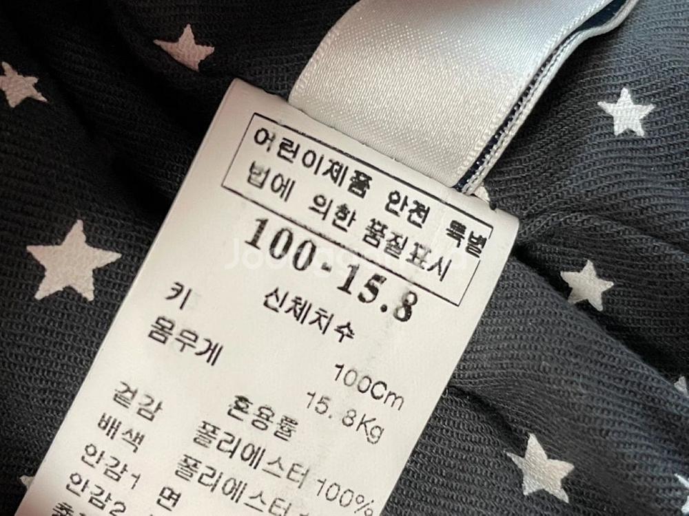 블루독 겨울 패딩 (100)--1