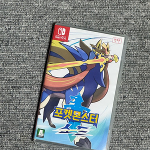 닌텐도 스위치 포켓몬스터 소드