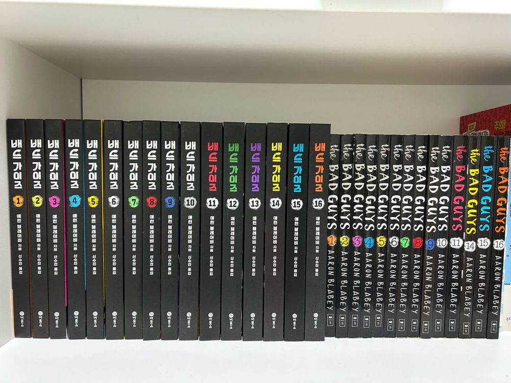 배드가이즈 1-16권--0