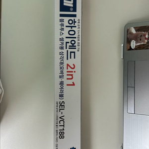 (새상품) 셀루미 블루투스 셀카봉 삼각대