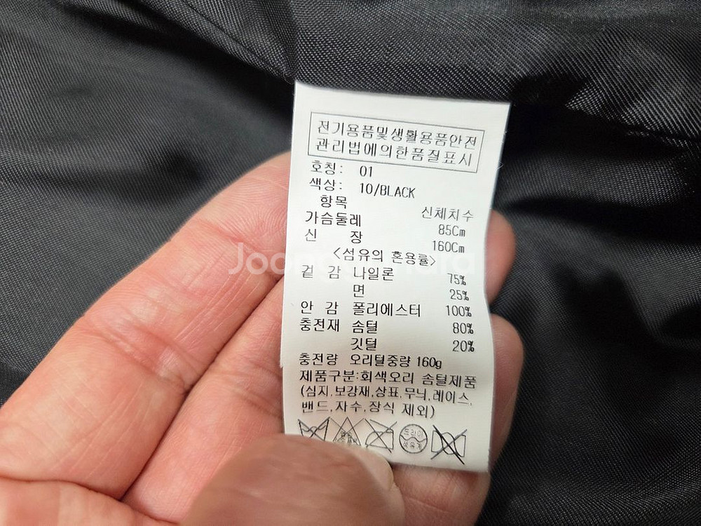 올리브데올리브(OLIVE DES OLIVE) 세로 퀼팅 덕다운패딩 55-66--9