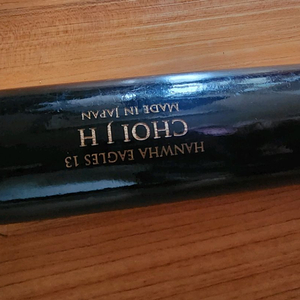 프로야구팀 선수용 야구배트 이미지