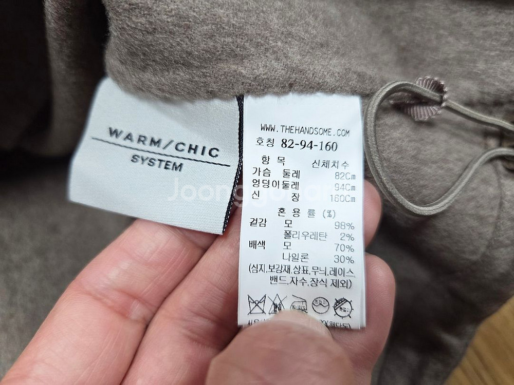 시스템(SYSTEM) V넥 울 블렌드 오버사이즈 탑 프리사이즈--8