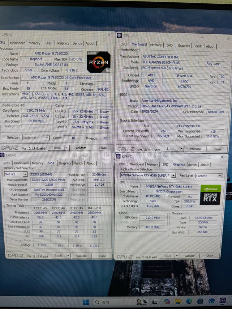 7950x3d / 4080 super / 64G / 2TB 고사양 컴퓨터 본체--3