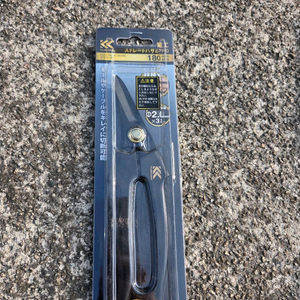 후지야 쿠로킨 전공가위