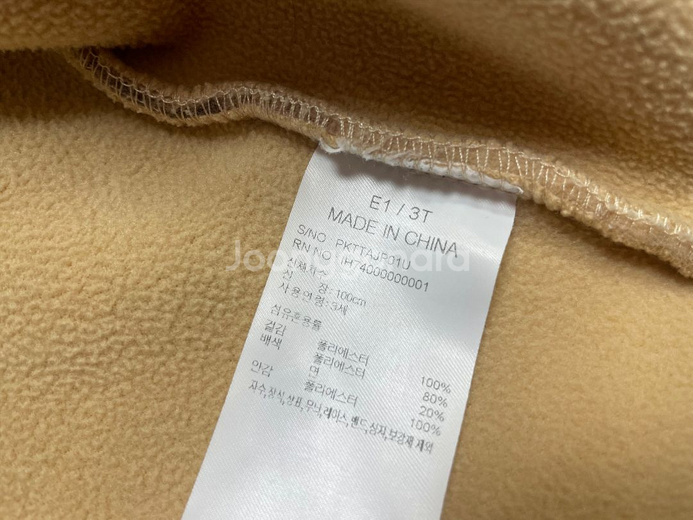 팬콧 양털 집업 (3T, 100)--2