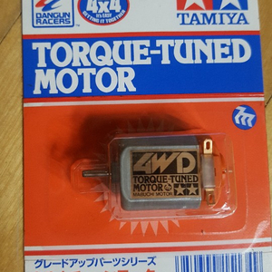 타미야 튜닝 모터 (모터케이스/벌크)