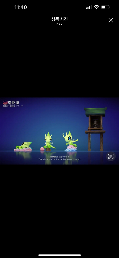 포켓몬스터 스케일월드 희소한 애들 일괄 팝니다 이미지