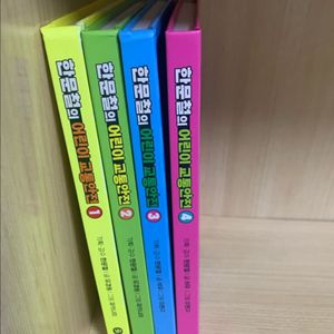 상태최상_한문철의 어린이 교통안전 1~4