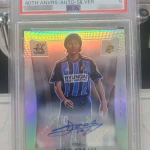 psa 이천수 오토 40한정 친필 사인 등급 카드
