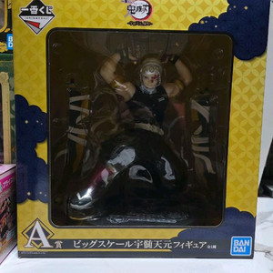 미품 귀멸의 칼날 우즈이 텐겐 피규어 A상 판매합니다