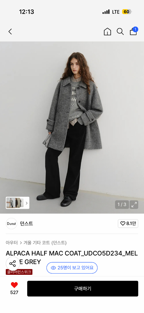 던스트 알파카 하프 코트 m 멜란지그레이 컬러 이미지