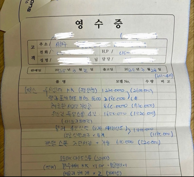 [부산]25.3월구매) 에몬스 세라믹1500 4인 원목식탁 이미지