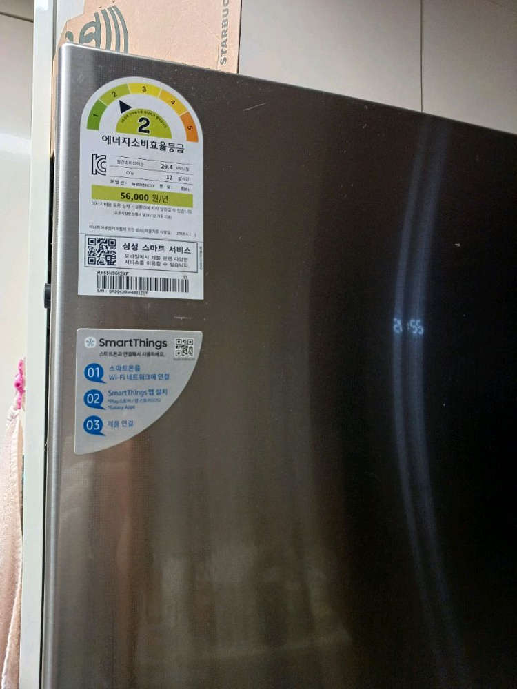 삼성전자 지펠 4도어 RF85N9662XF 838리터 냉장고--1