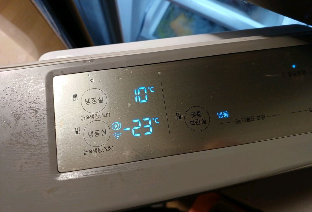 삼성전자 지펠 4도어 RF85N9662XF 838리터 냉장고--9