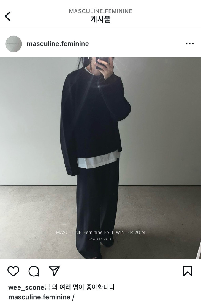 마스큘린 페미닌 하이 슬랙스--8